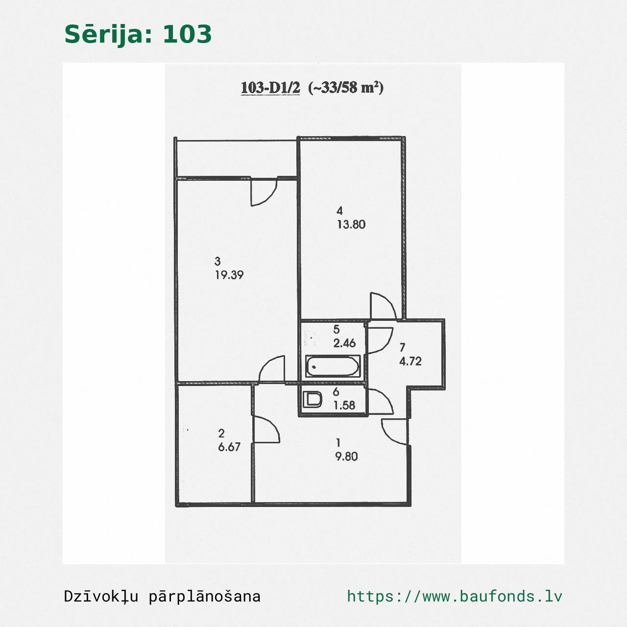 Dviejų kambarių butas, 103 serija (103-D1/2). Plotas 33-58 m² / A