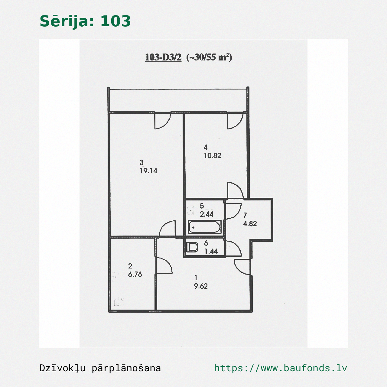 Dviejų kambarių butas, 103 serija (103-D3/2). Plotas 30-55 m² / A